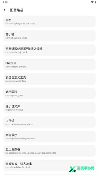 LT画质助手安卓版手机版 LT画质助手安卓版手机版