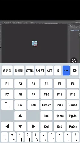 向日葵远程控制2026最新版本