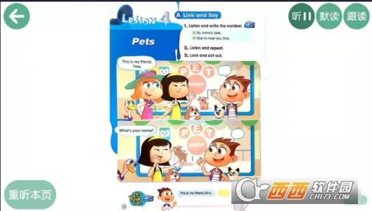 优学堂最新手机版