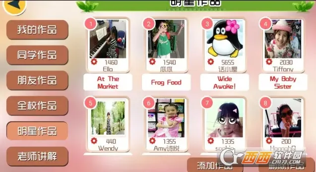 优学堂最新手机版