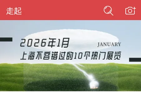 走起Go2026下载安装