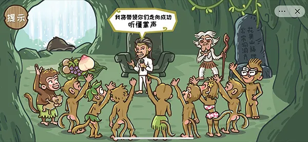 西游梗传 西游梗传