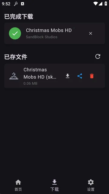 ToolCoin我的世界模组盒子 ToolCoin我的世界模组盒子
