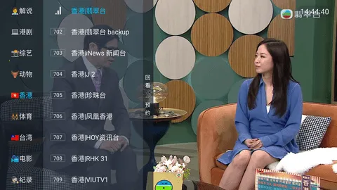 易发TV