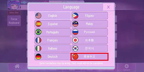 加查NOX自带人设