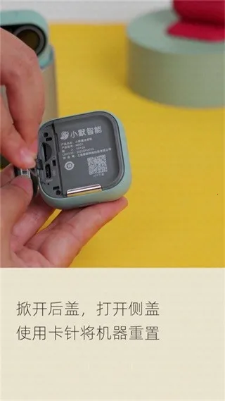 小默魔法相机安卓版手机版