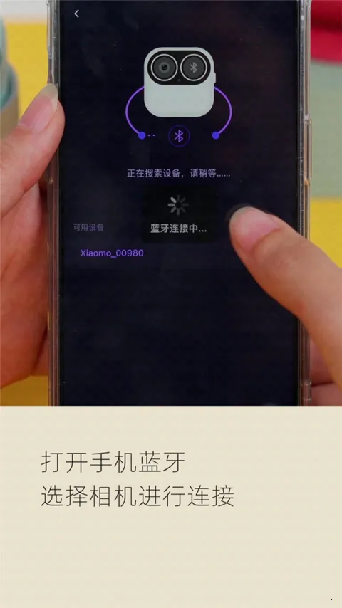 小默魔法相机安卓版手机版