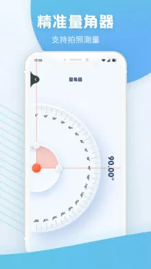 手机测距测量仪2026官方正版