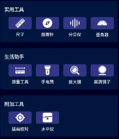 手机测距测量仪2026官方正版