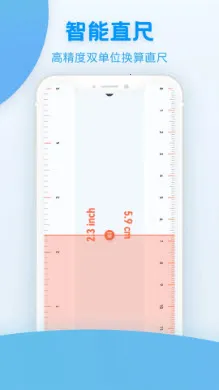 手机测距测量仪2026官方正版