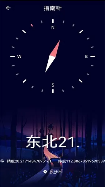 手机测距测量仪2026官方正版