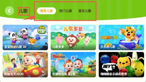 奇巴布爱奇艺2026下载安装