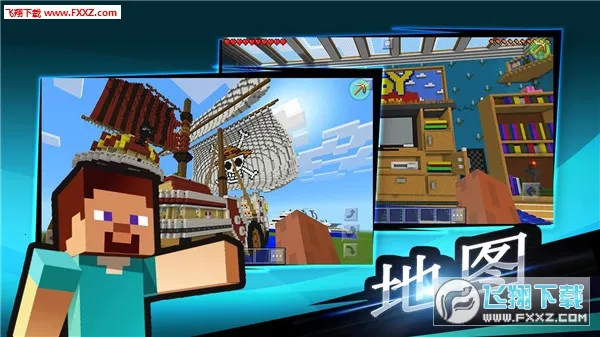 MCPE Master2026下载