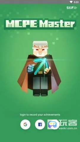 MCPE Master2026下载