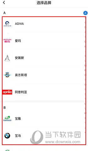 摩托邦2026官方最新版本