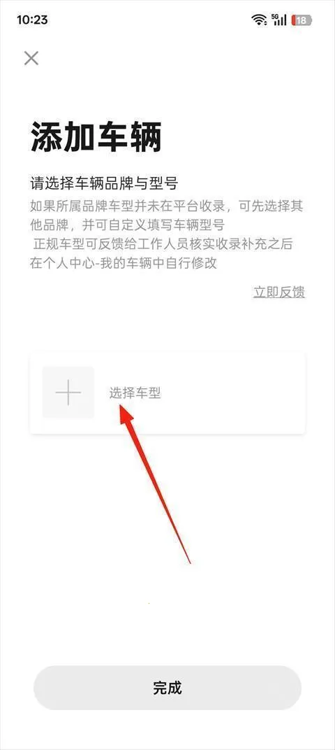 摩托邦2026官方最新版本
