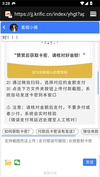 橘子环境检测工具安卓版手机版 橘子环境检测工具安卓版手机版