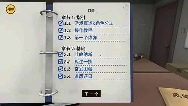 保持通话就没人爆炸