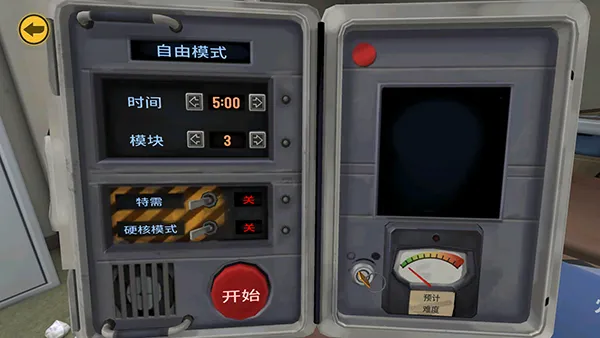 保持通话就没人爆炸