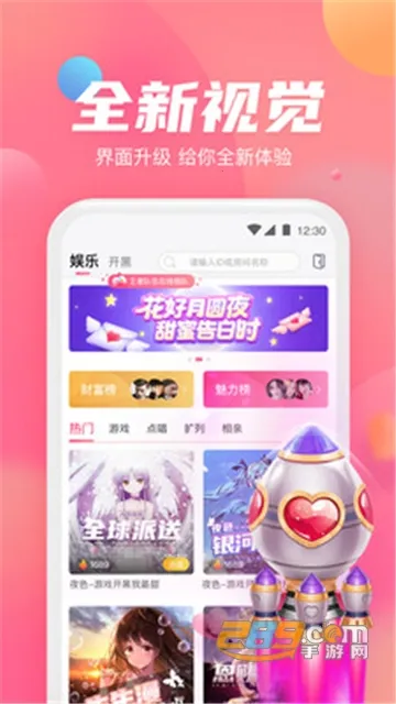 小小语音 小小语音