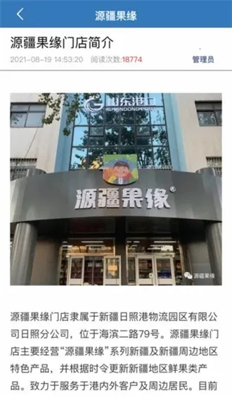 舟道一卡通2026最新版本