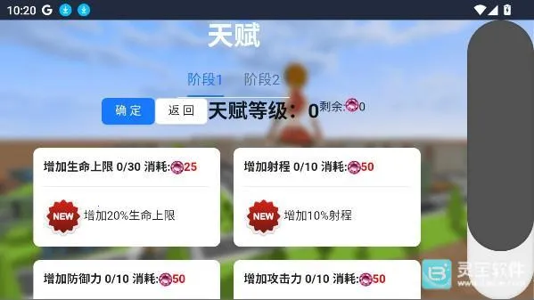 巨大娘的玩耍变大版