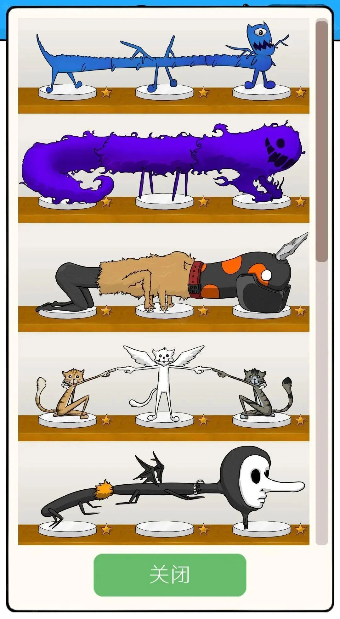 无限扭蛋2026官方最新版本 无限扭蛋2026官方最新版本