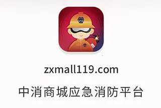 中消商城2026官方最新版本