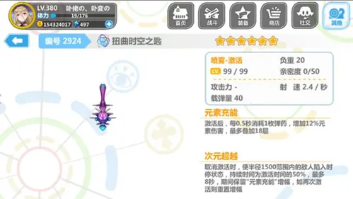 ����ѧ԰22026�ٷ�����