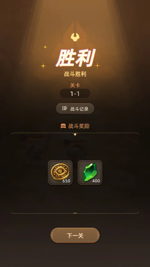 光之境2026最新版本