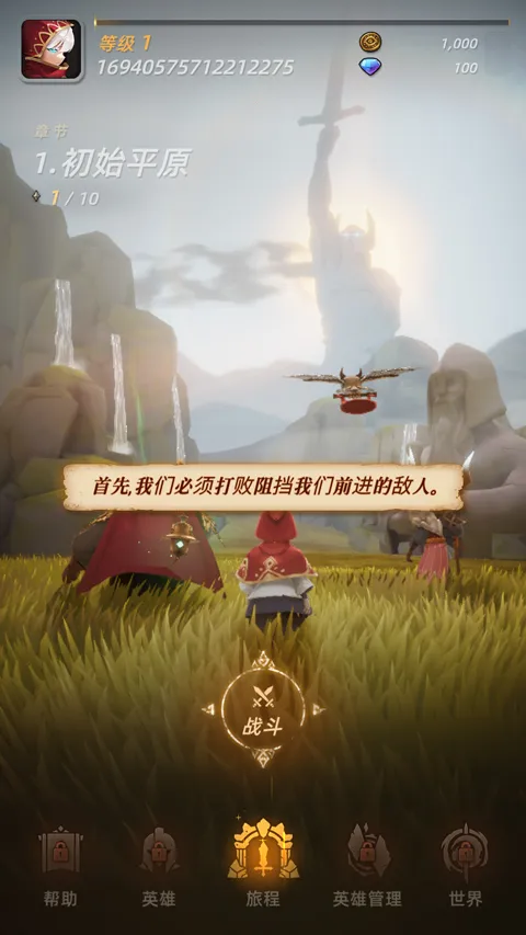 光之境2026最新版本