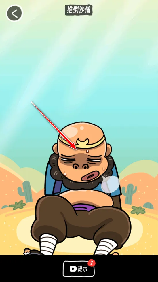 抖个腿子 抖个腿子