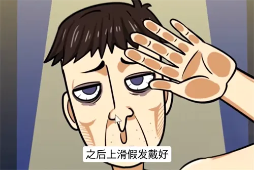 抖个腿子 抖个腿子