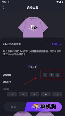 林距离2026下载安装