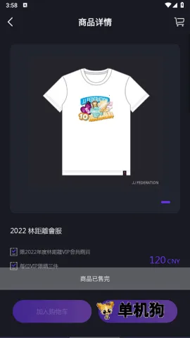 林距离2026下载安装