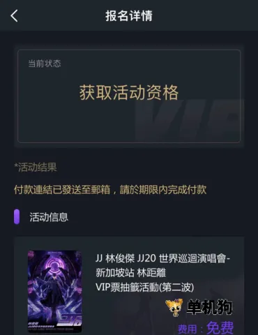 林距离 第4张图