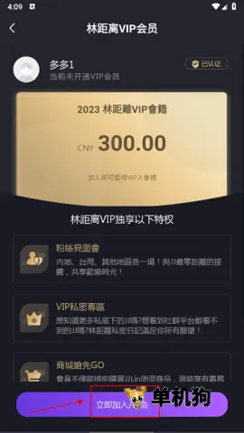 林距离 第2张图