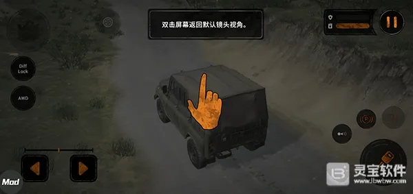 泥泞奔驰2026下载安装