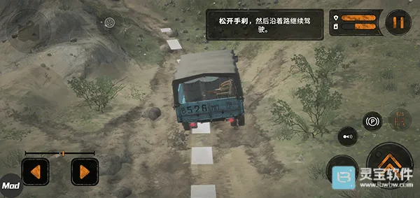 泥泞奔驰2026下载安装