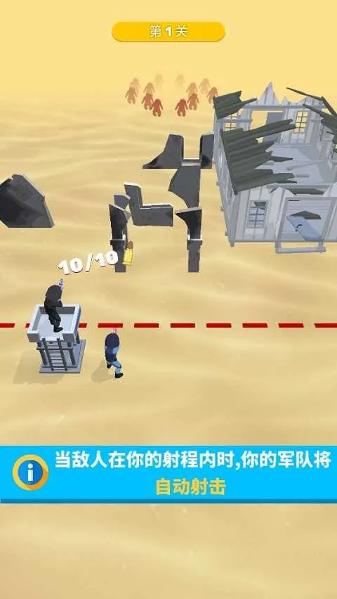 一枪成名2026官方最新版本