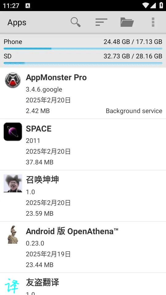 备份精灵 备份精灵