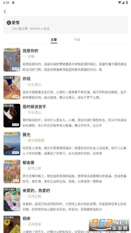 诗音2026下载安装 诗音2026下载安装