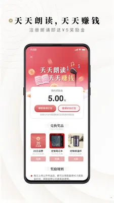 诗音2026下载安装 诗音2026下载安装