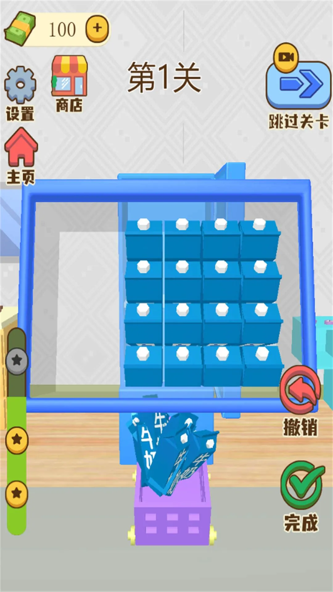 冰箱装列师2026官方正版 冰箱装列师2026官方正版