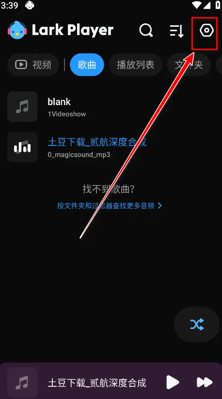 云雀播放器安卓版手机版