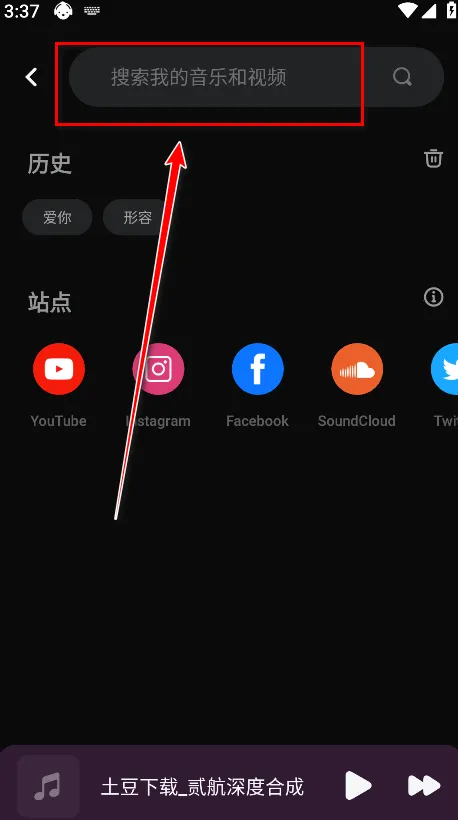 云雀播放器安卓版手机版