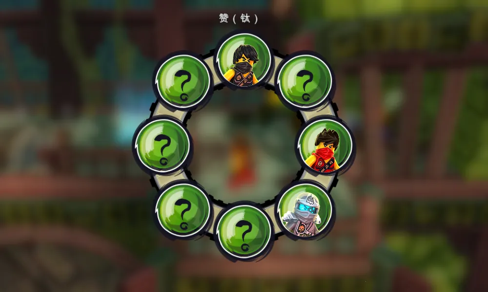 乐高幻影忍者罗宁的阴影