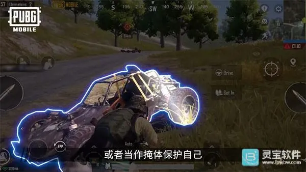 pubg印度服