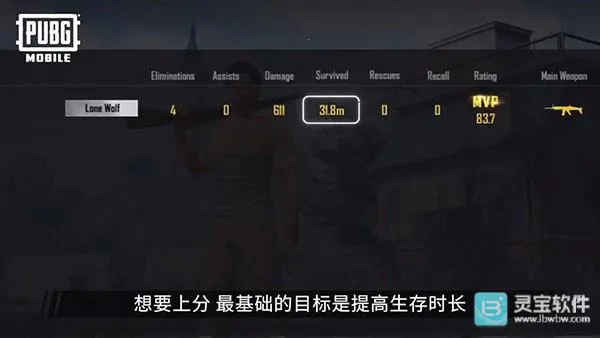 pubg印度服
