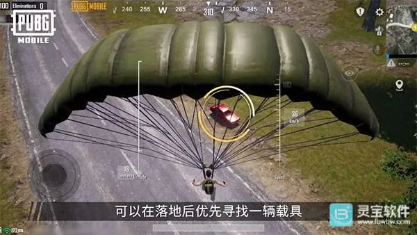 PUBG印度服新手上分必看攻略6